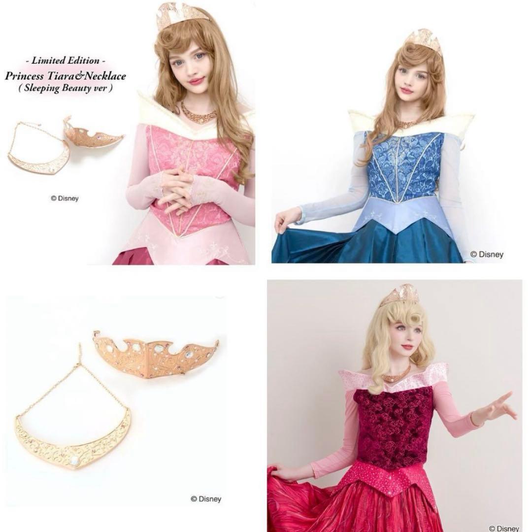 シークレットハニー オーロラ姫 ティアラ ネックレス - メルカリ