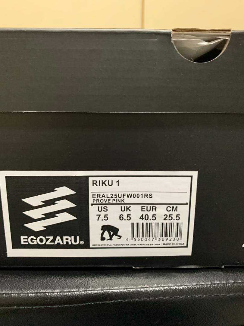 新品 EGOZARU RIKU1 エゴザル リク1 バッシュ 25.5cm