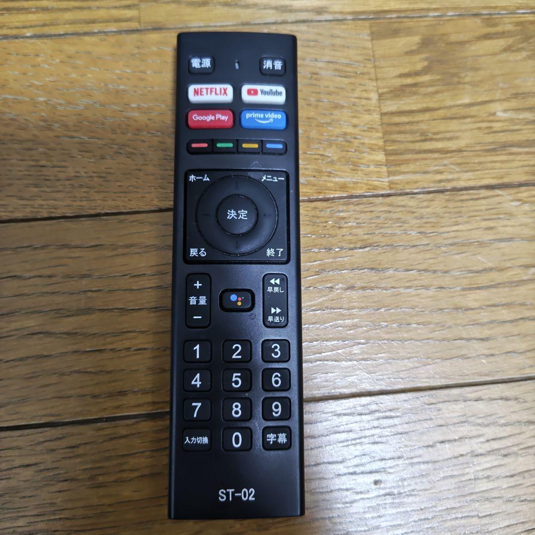 【美品】SHION 32型　スマートTV HTW-32M 22年製　動画アプリ◯
