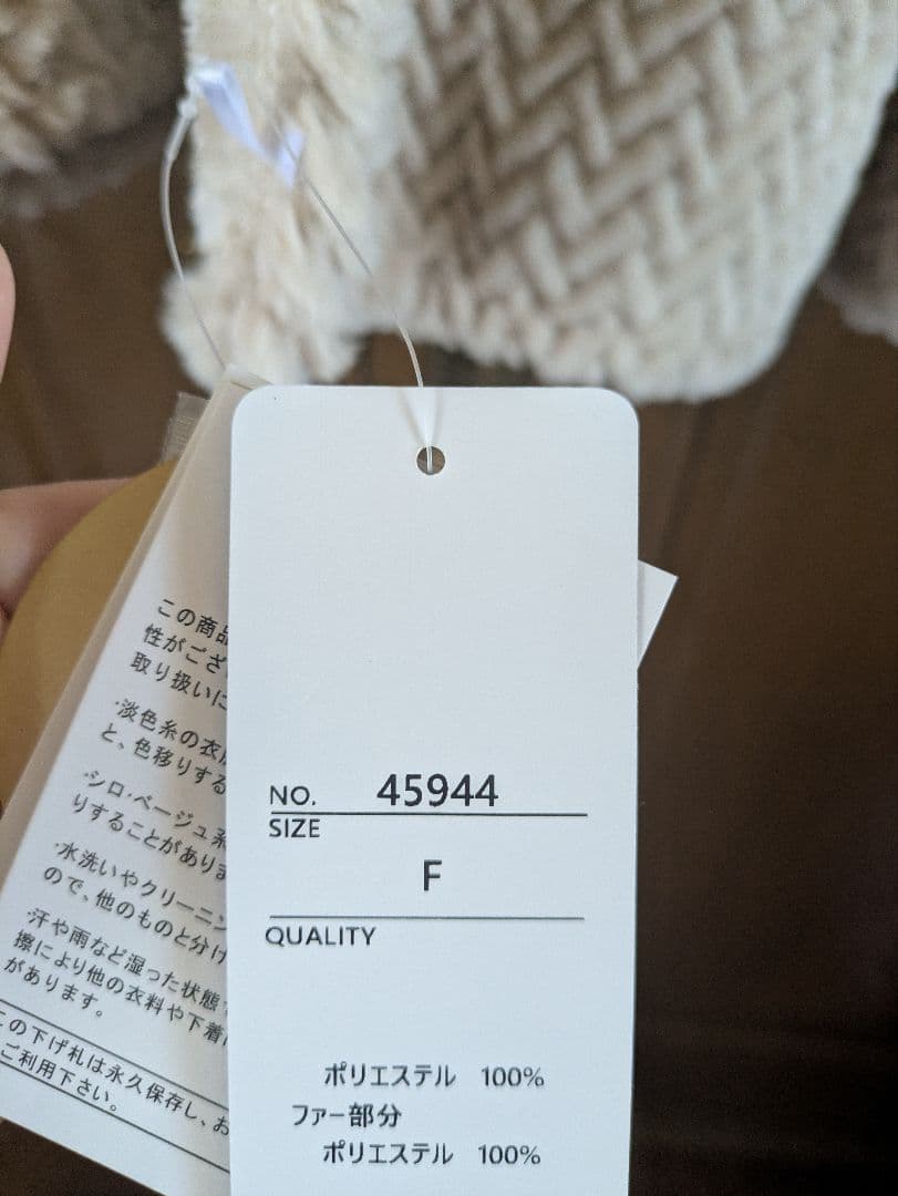 ISHIKAWA-LABO（イシカワラボ）ファー付きポンチョ【タグ付き