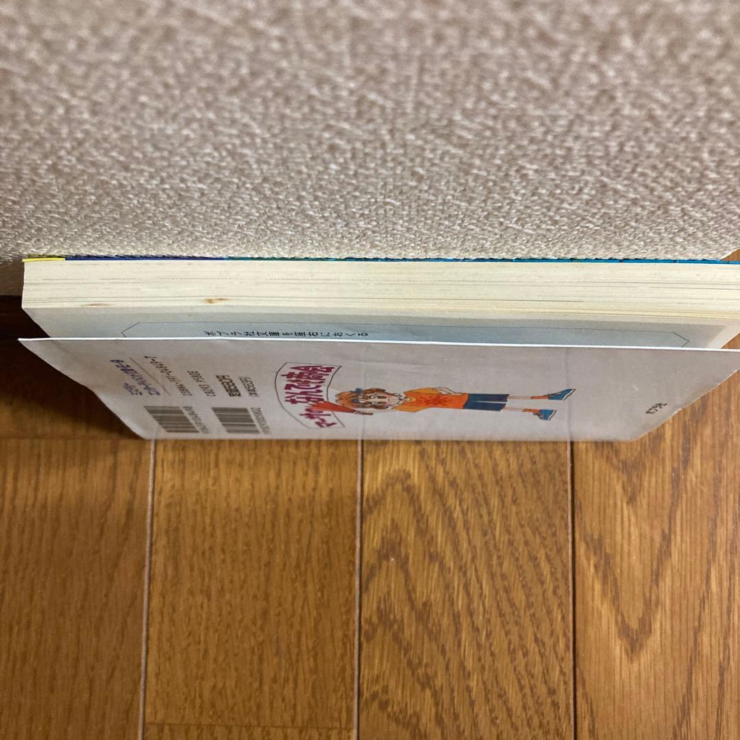 死体が消えた！？ウソ！？ホント？事件