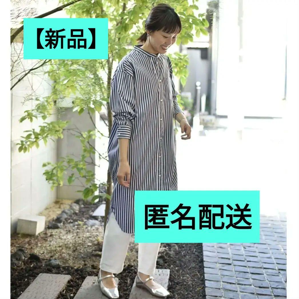 【新品】OUR 播州織 ベーシックシャツ シャツワンピ ワンピース 播州織のベーシックシャツ – OURHOME