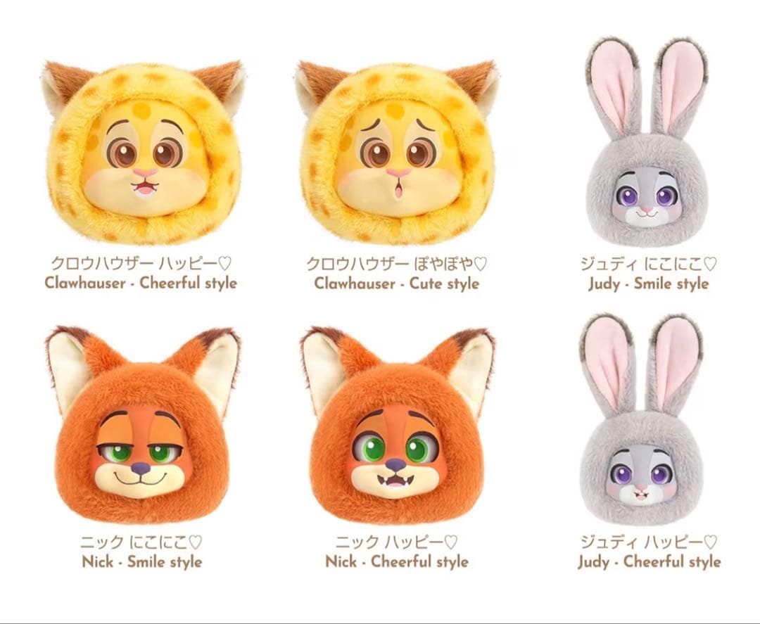 TOPTOY ズートピア スマホホルダー スマホショルダー ニック ジュディ