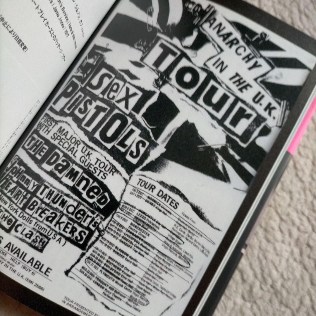 THE CLASH ザ・クラッシュ コンプリート・ワークス 初邦訳 メンバー公認