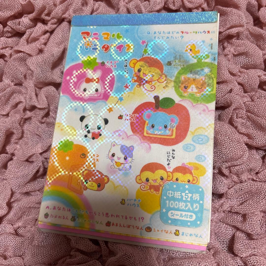 平成レトロ メモ帳 レア クーリア おまけつき - メルカリ