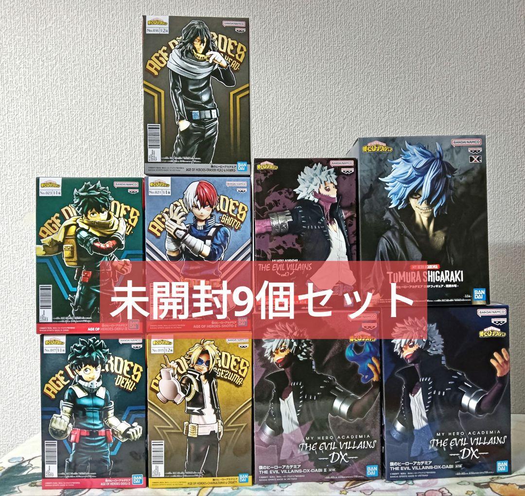 ヒロアカフィギュア 未開封9個セットまとめ売り AGE OF HEROES 他
