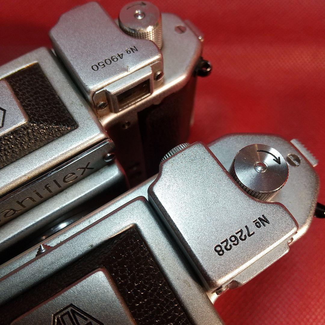 アサヒフレックスボディー2台 ジャンク品