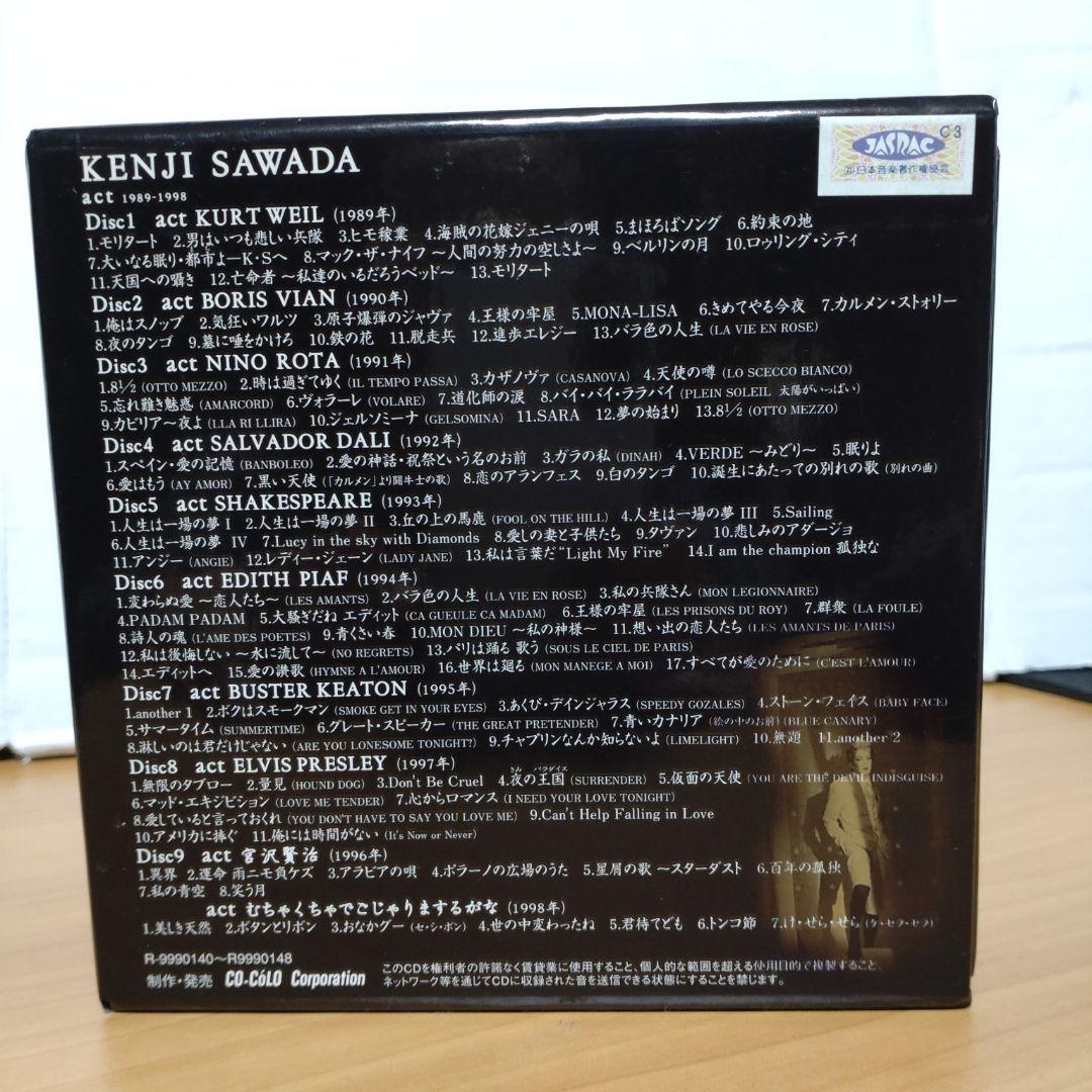 沢田研二 act CD大全集 9枚組 - メルカリ