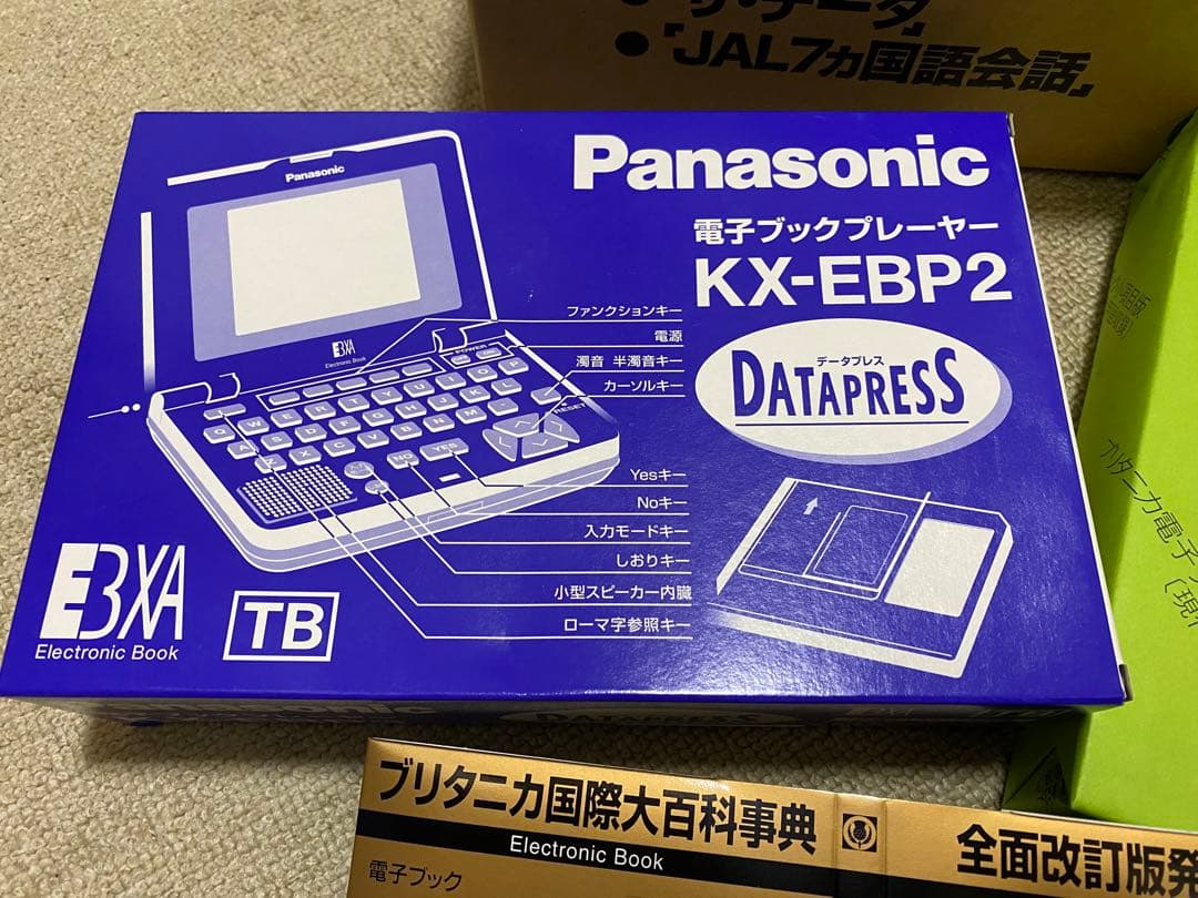 パナソニック 電子ブックプレーヤー KX-EBP2 L10864501 - 電子書籍