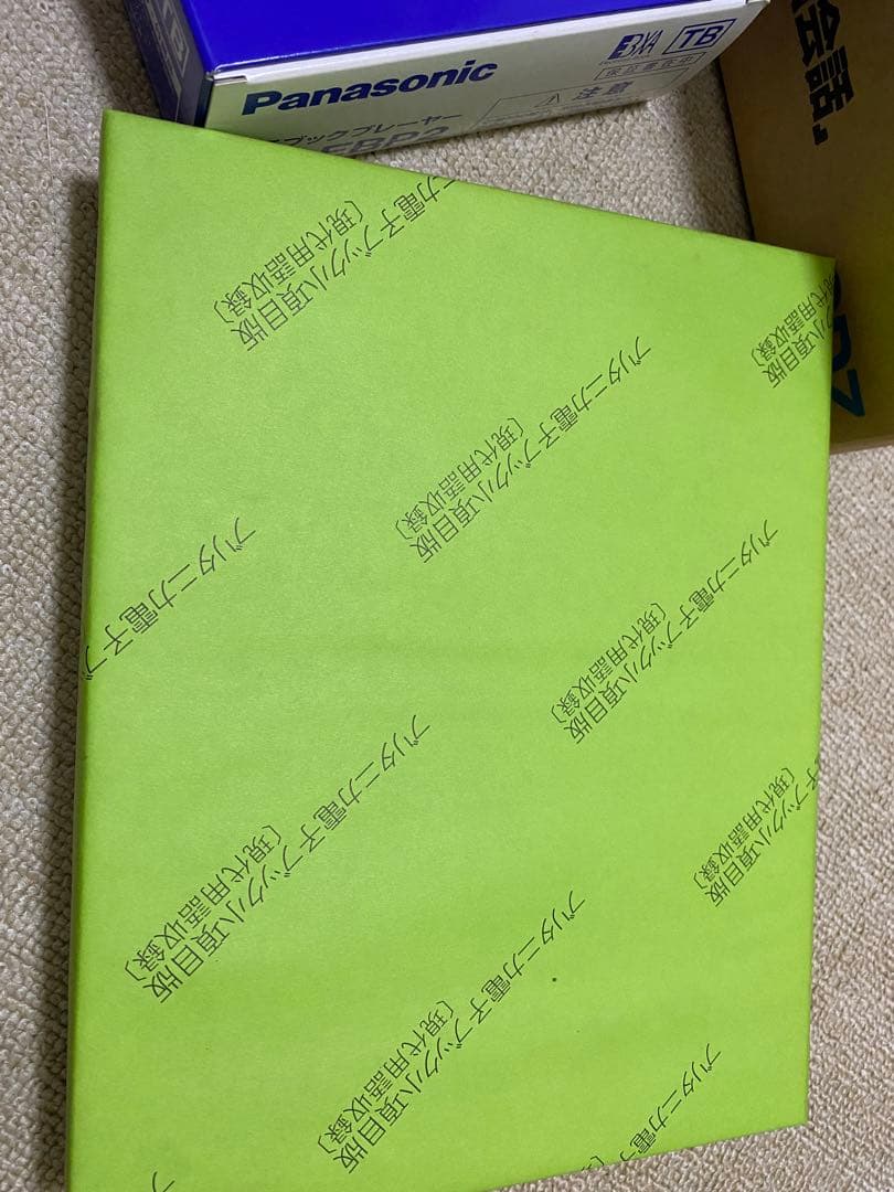 パナソニック 電子ブックプレーヤー KX-EBP2