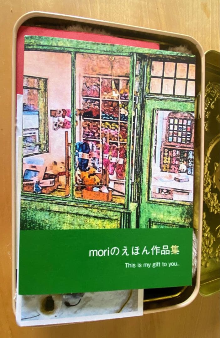 moriのえほん×三浦こずえコラボ作品　クリスマスの準備　ミニチュア　ぬいぐるみ