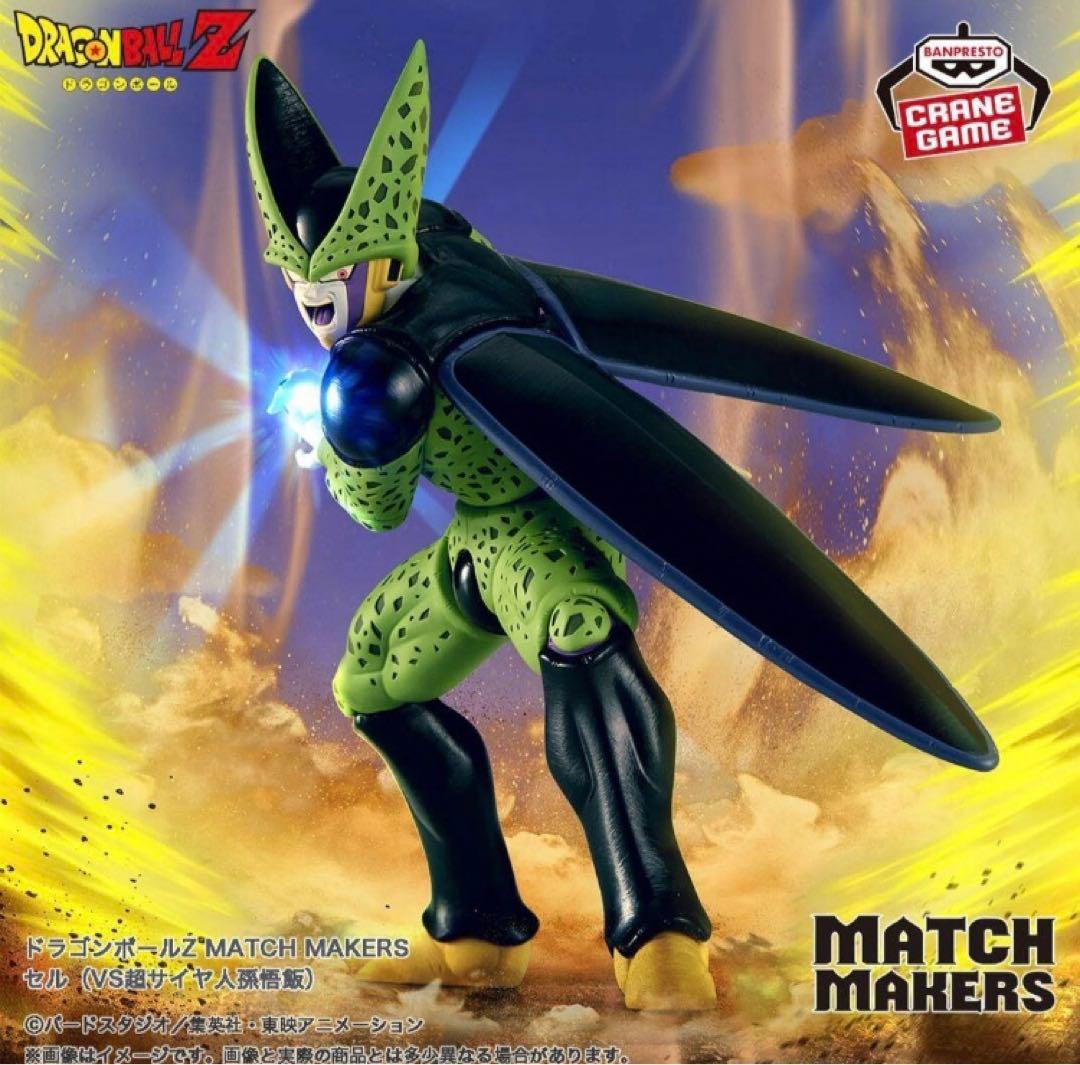 ドラゴンボール フィギュア 孫悟飯 セル 2体セット アニメ マッチ