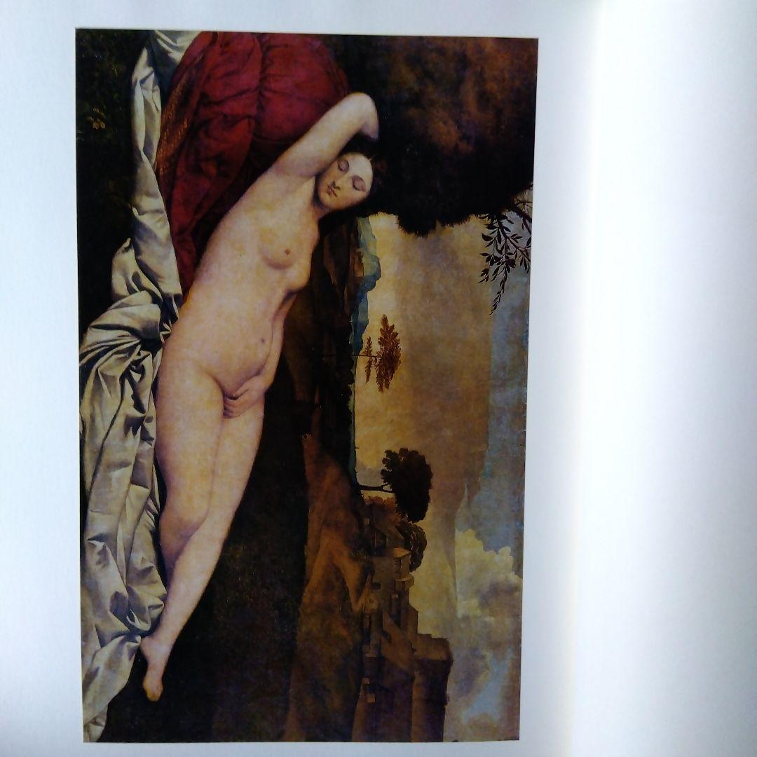 美の美百選　日本経済新聞社