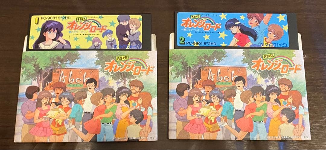 ジャンク】きまぐれオレンジロード ~夏のミラージュ~ マイクロキャビン