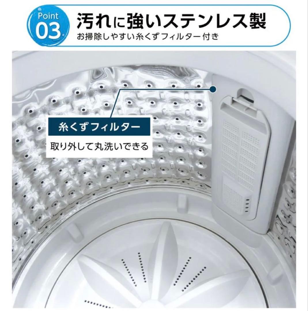 洗濯機 縦型 乾燥機付 節水 静音 風乾燥 コンパクト 全自動洗濯機 5.5kg