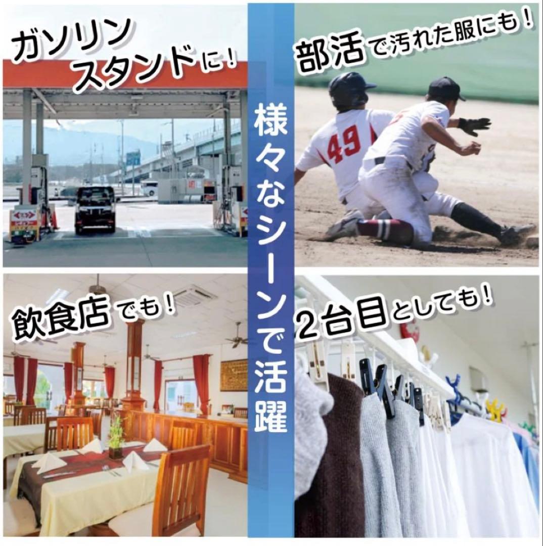 洗濯機 縦型 乾燥機付 節水 静音 風乾燥 コンパクト 全自動洗濯機 5.5kg