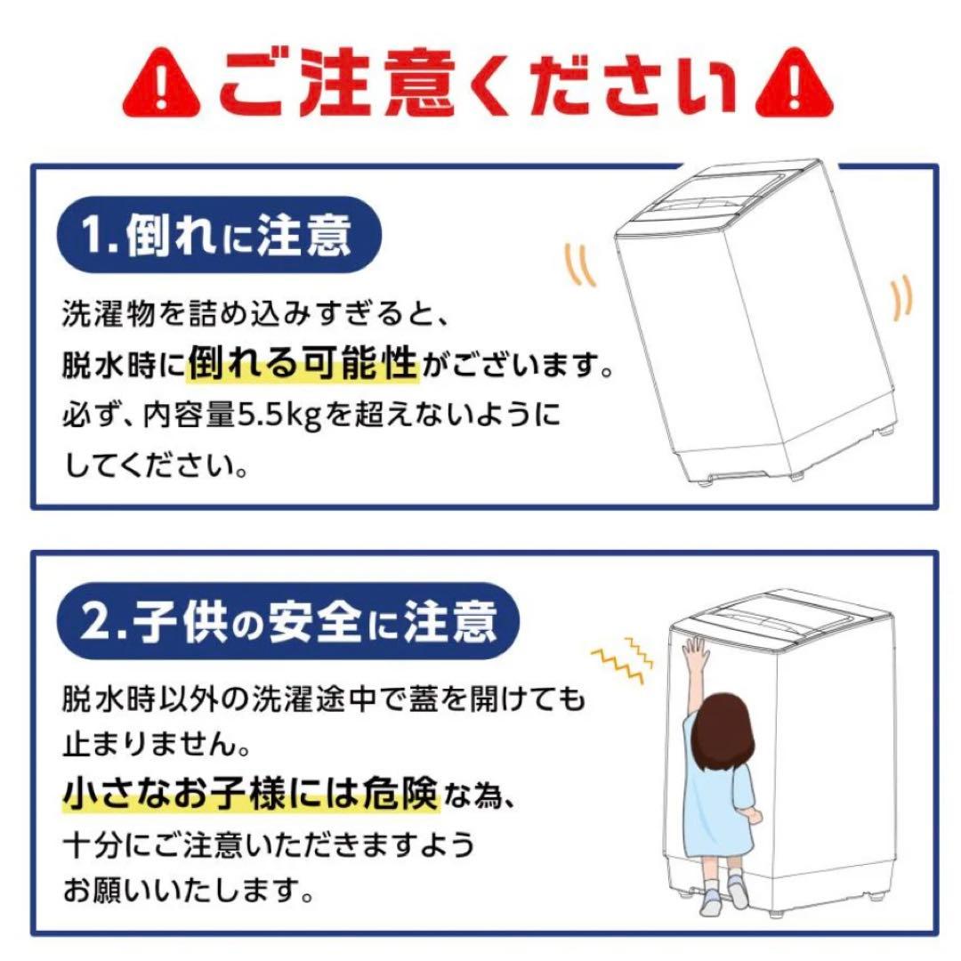 洗濯機 縦型 乾燥機付 節水 静音 風乾燥 コンパクト 全自動洗濯機 5.5kg