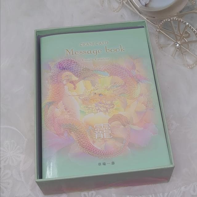 完売品！希少レア✨OKAMI CARD 草場一壽 龗カード おかみ コレクション