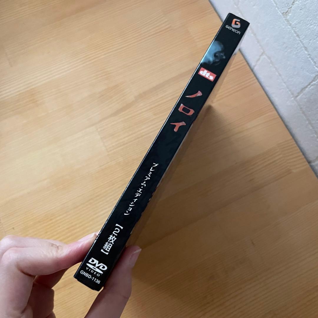 dvd セル版 ノロイ プレミアム・エディション - メルカリ