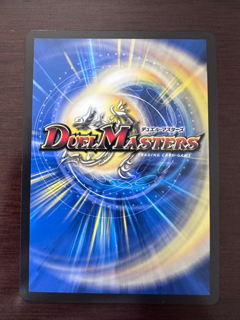 y*k様 飛翔龍5000VT 24RP2 VIC SP1/SP5 金トレジャー - メルカリ