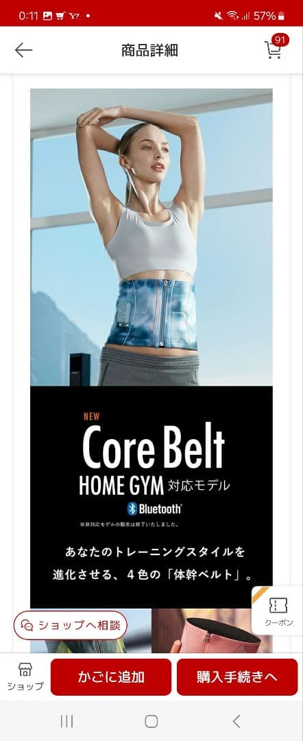 美品SIXPADシックスパッド パワースーツ コアベルト本体リモコン SIXPAD/シックスパッド パワースーツ コアベルト 通販 - ディノス