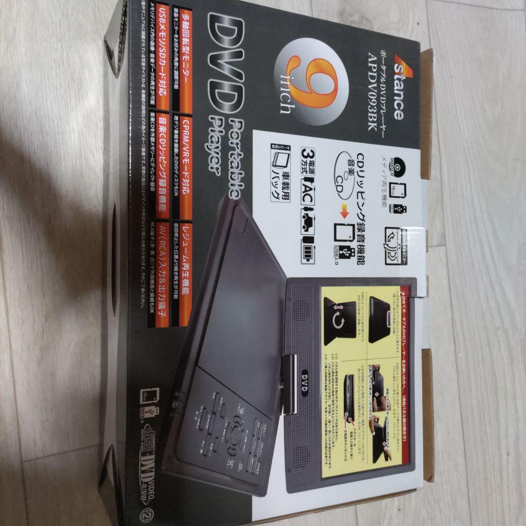 DVDプレイヤー付、ケアマネ受験対策講座2025 教材セット - メルカリ