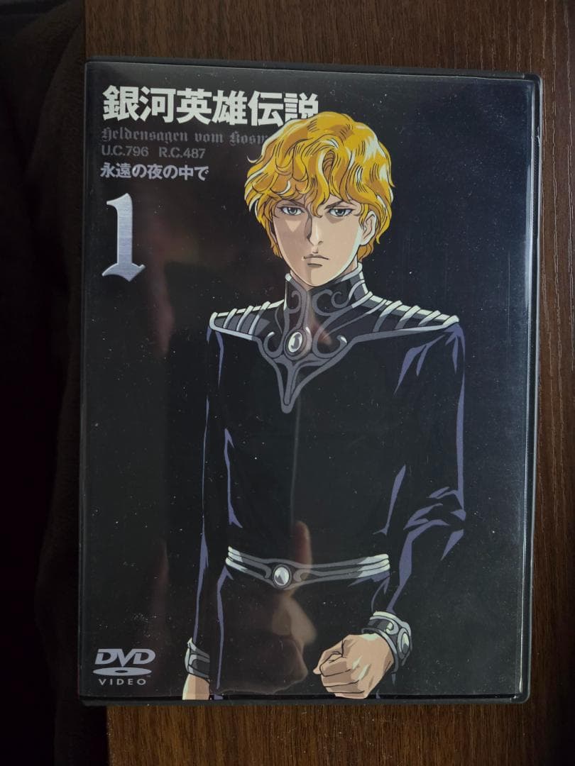銀河英雄伝説 全28巻＋外伝全巻
