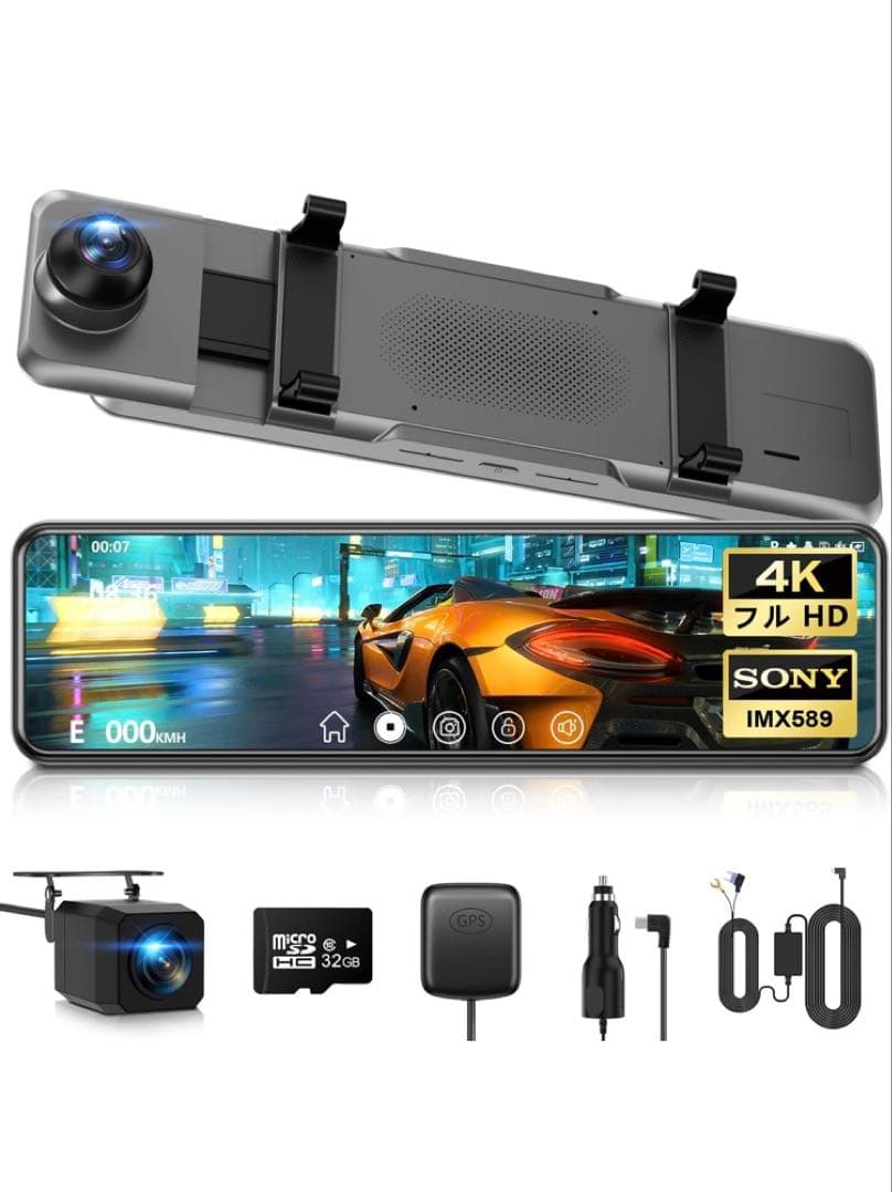 ドライブレコーダー ミラー型　ドラレコ 伸縮式カメラ 前後170度　グレー ドライブレコーダー ミラー型4KHD画質・降圧ケーブル伸縮式カメラ 前後