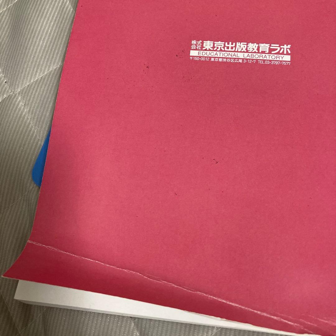 大数ゼミ 受験数学総合(通年) テキスト+プリント 2020 - メルカリ