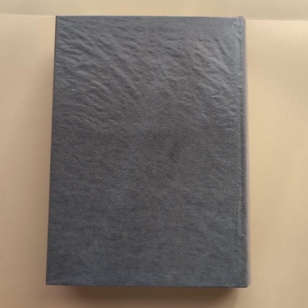 《希少本》貞観政要の研究 原田種成／吉川弘文館【東洋政治思想・中国史】