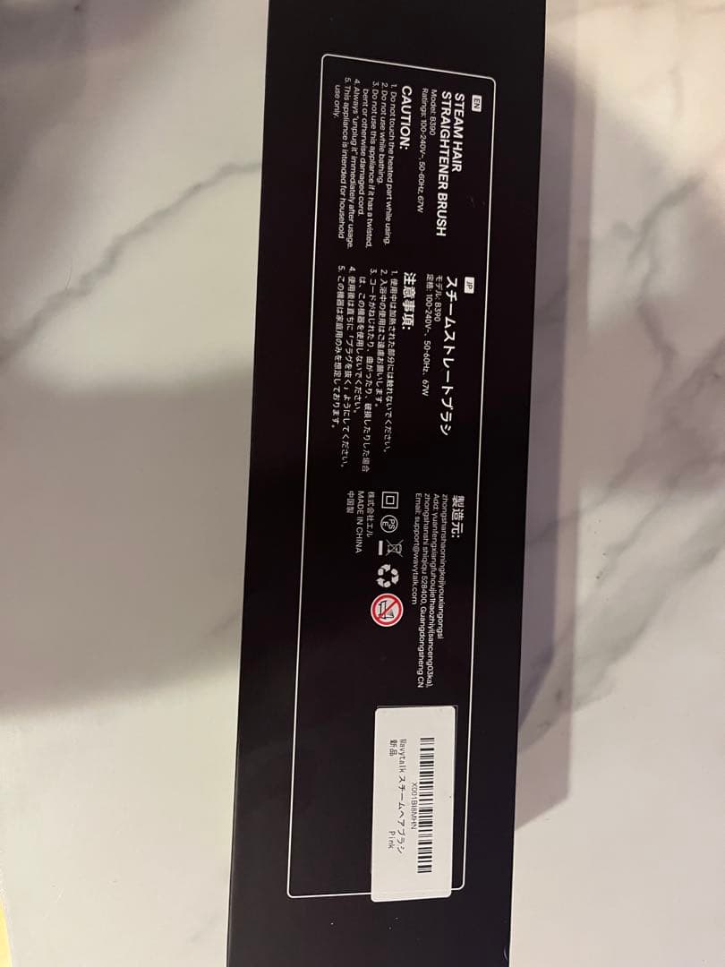 WavyTalk スチームラインプロ ヘアアイロン - メルカリ