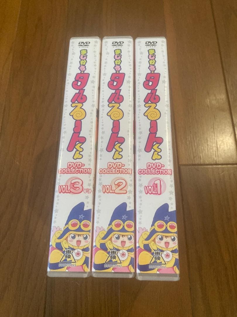 まじかるタルるーとくん DVDコレクション 全巻セット 81pIPPNd8cL.jpg