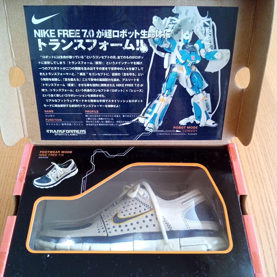 トランスフォーム＆NIKEコラボ　タカラトミー 実在するNIKEの最新シューズが「トランスフォーマー」に変形 - GIGAZINE