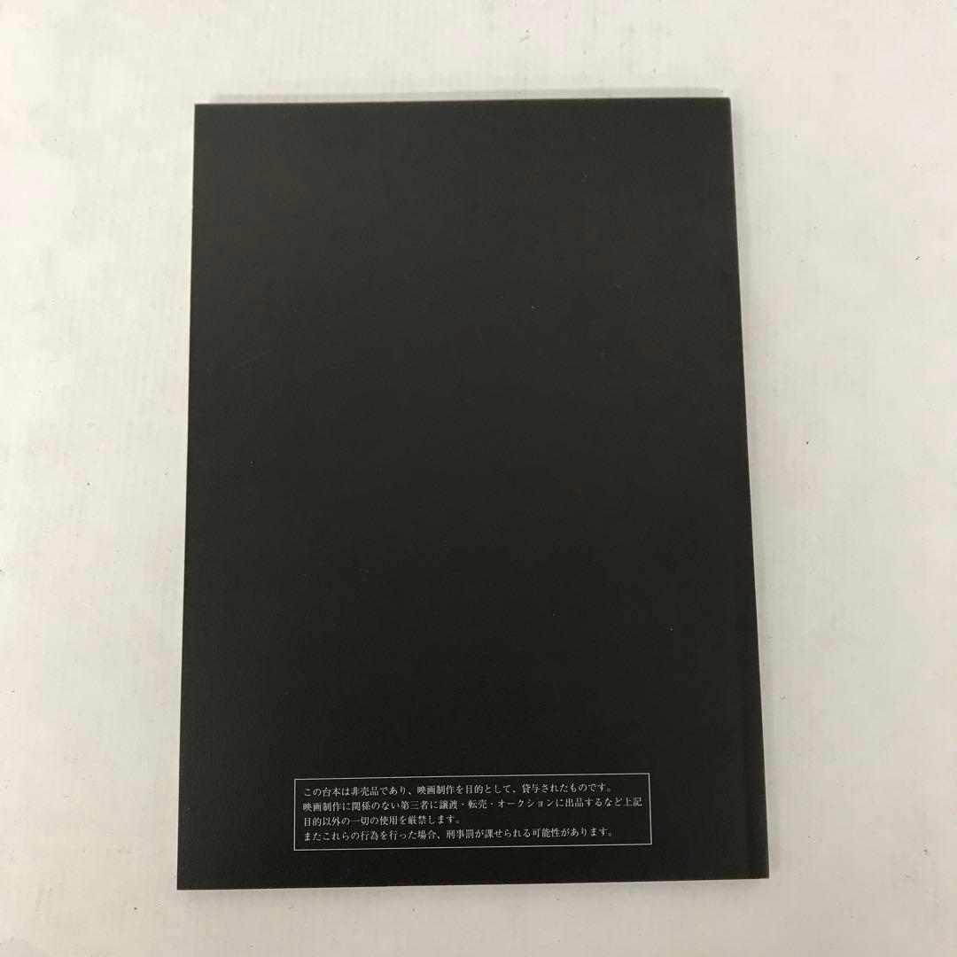 ゴジラ -1.0 THE RECORD OF G-1.0