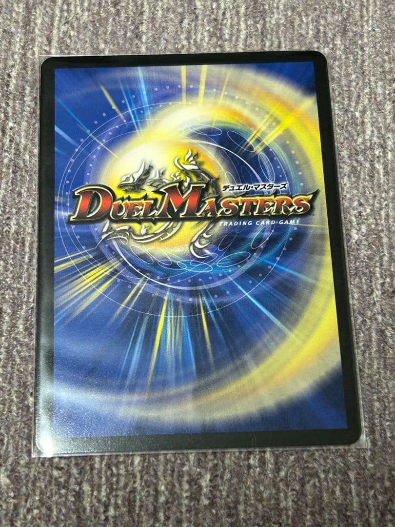 黄昏ミミ&トワイライトMk.3 -挑戦のヒロイン- SRP シークレット