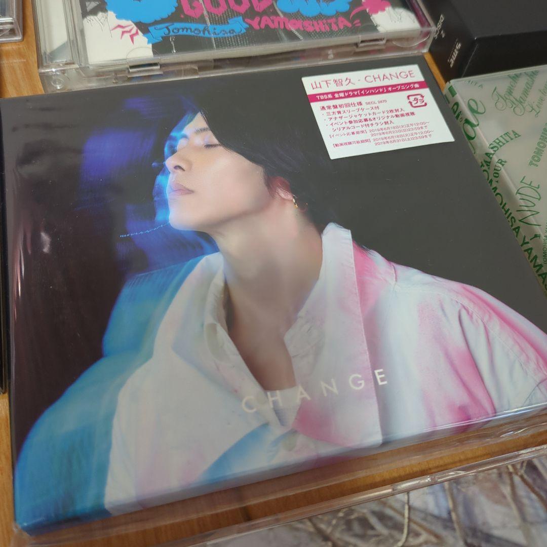 山下智久 CD DVD 会報 クリアファイル まとめ売り - メルカリ