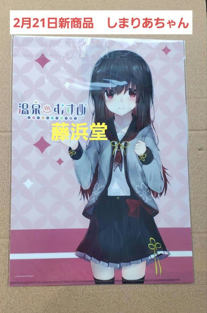 みむ様 リクエスト 5点 まとめ商品 - メルカリ