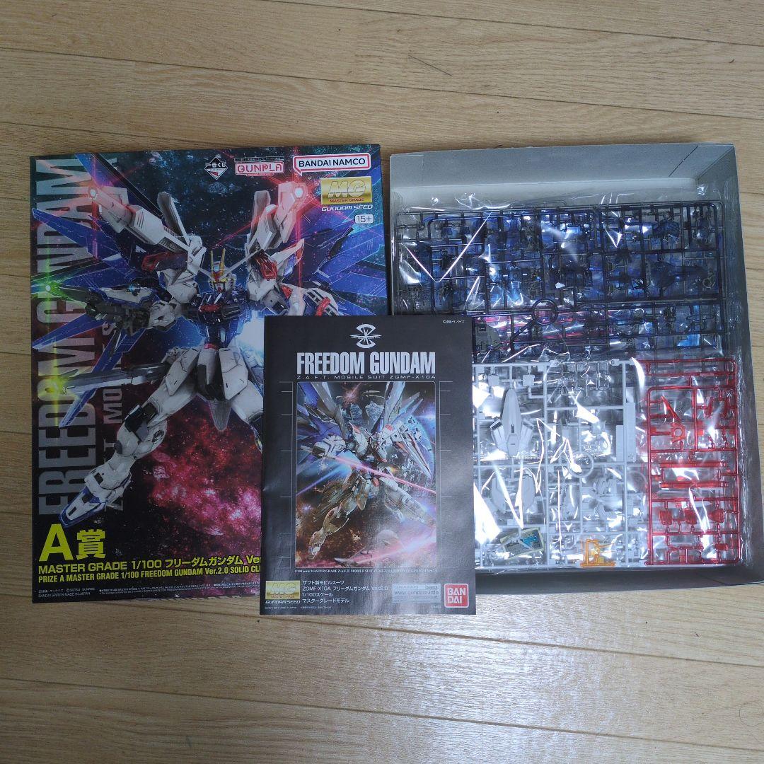 未開封/袋付】ガンプラ一番くじ SEED A賞・B賞・ラストワン 豪華セット