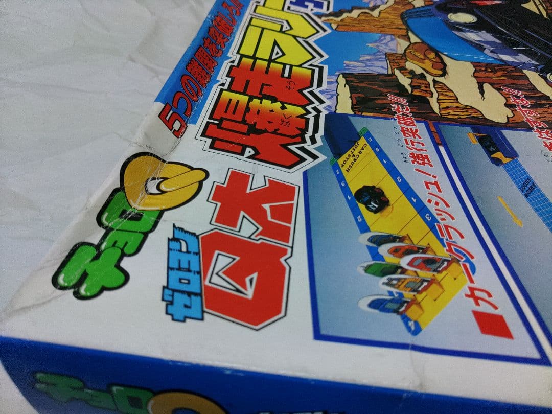 ゼロヨンQ太 限定版ブラックマグナム号 爆走ラリーゲーム チョロQ