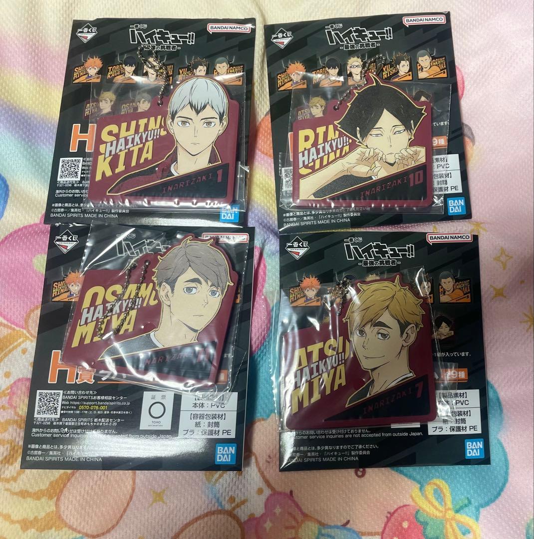 一番くじハイキュー 最強の挑戦者 H賞 稲荷崎セット - メルカリ