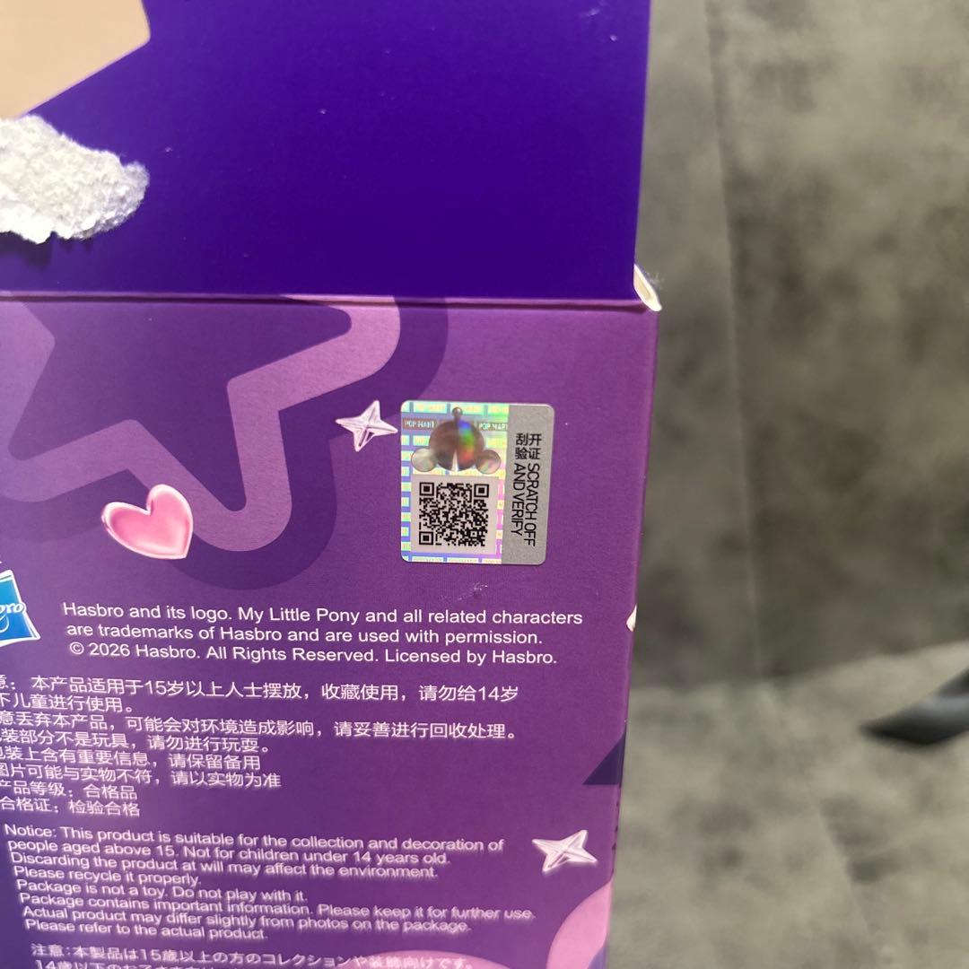 My Little Ponyシリーズ ぬいぐるみペンダント Applejack - メルカリ