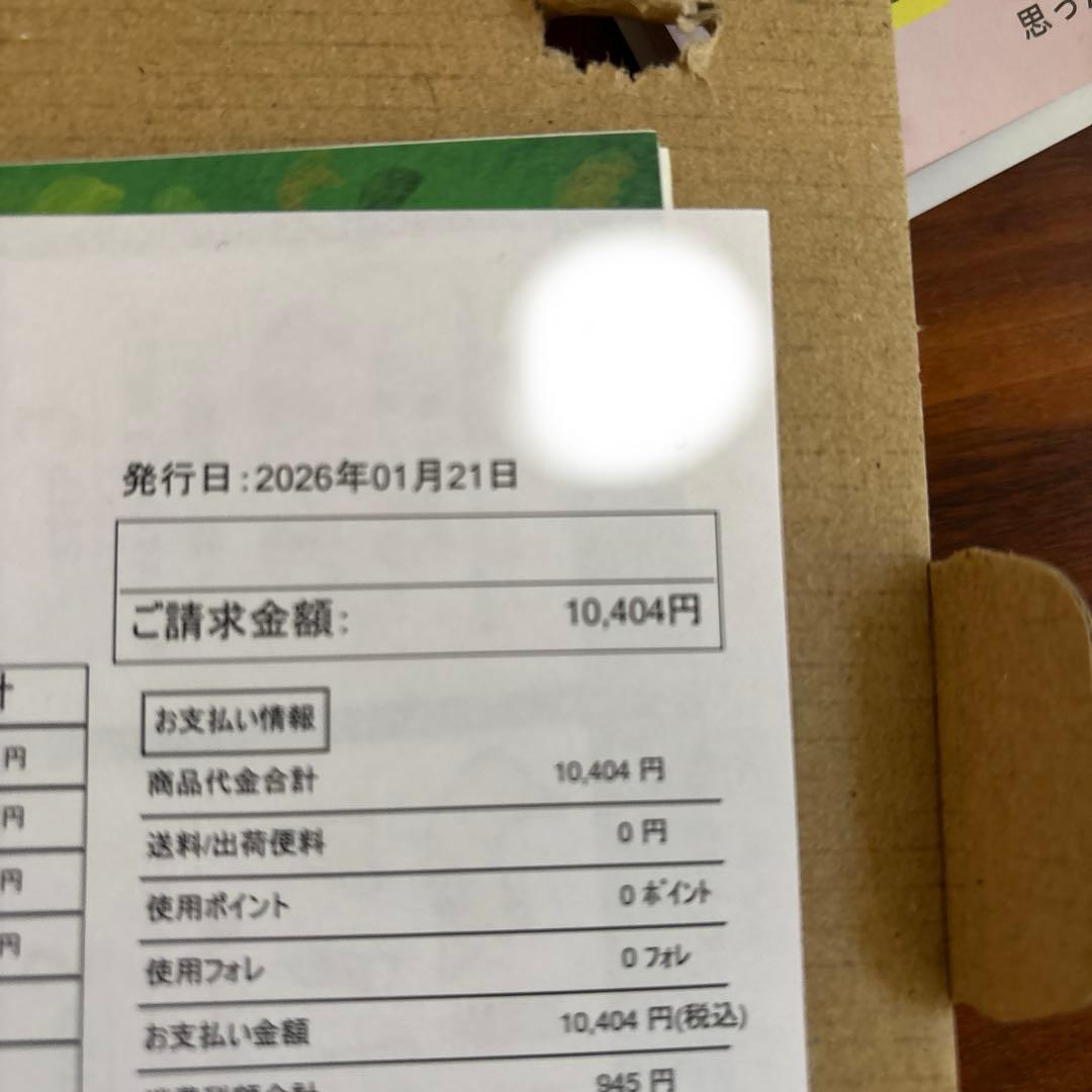 あきゅらいず　きほんのセレクト