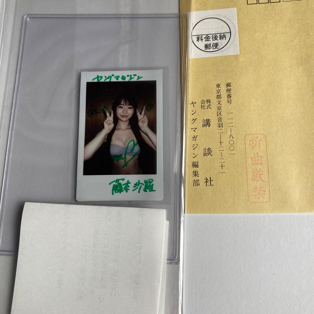 藤本沙羅　サインチェキ