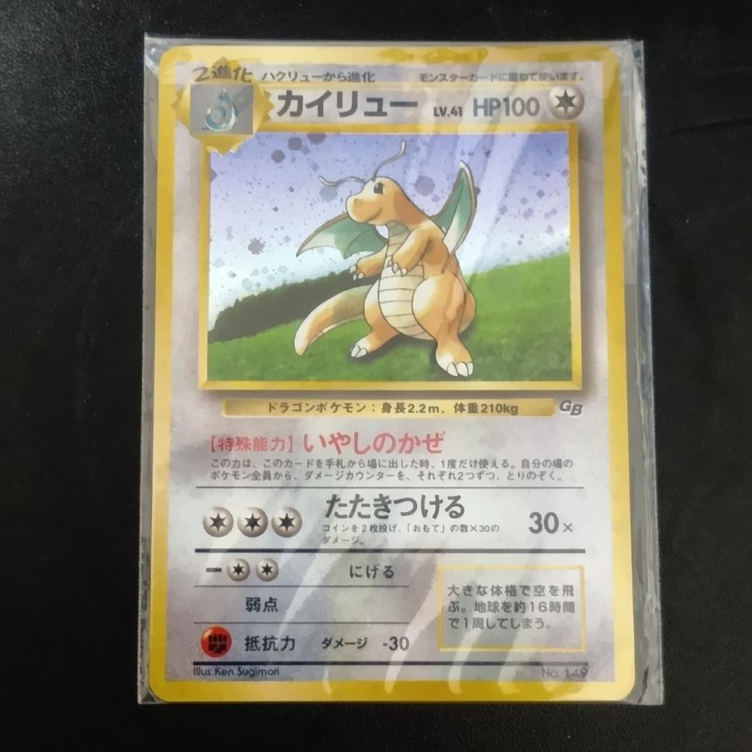 遊戯王 巳剣 ミツルギ デッキ パーツ セット 引退品