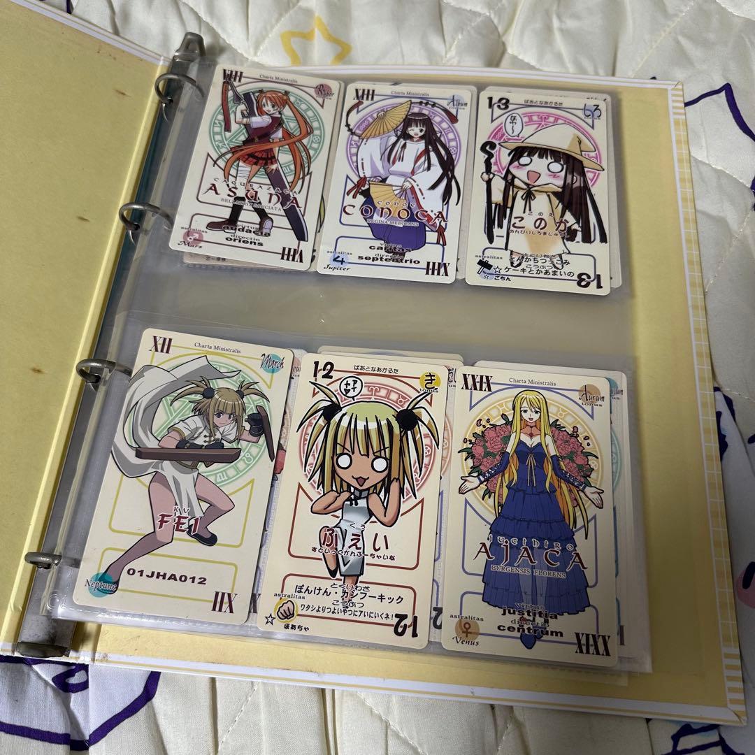 魔法先生ネギま！ ネギま！？ パクティオーカード 65枚 Amazon.co.jp: 魔法先生ネギま パクティオーカード4枚セット : ホーム