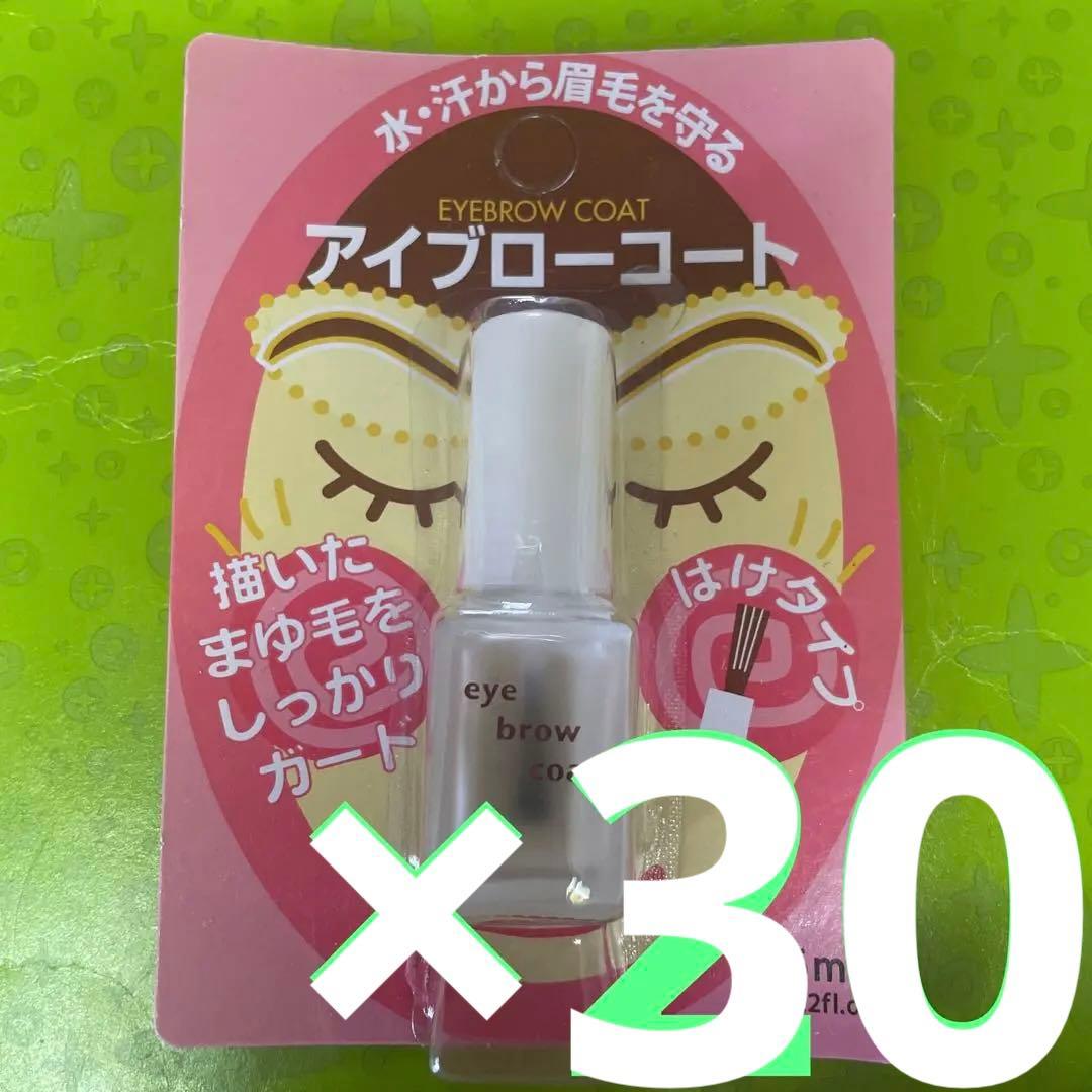 ダイソーアイブローコートアイブロウコート アイブロウコート はけタイプ30 ダイソー「アイブロウコート」が想像以上♪眉毛メイク落ちちゃう問題を