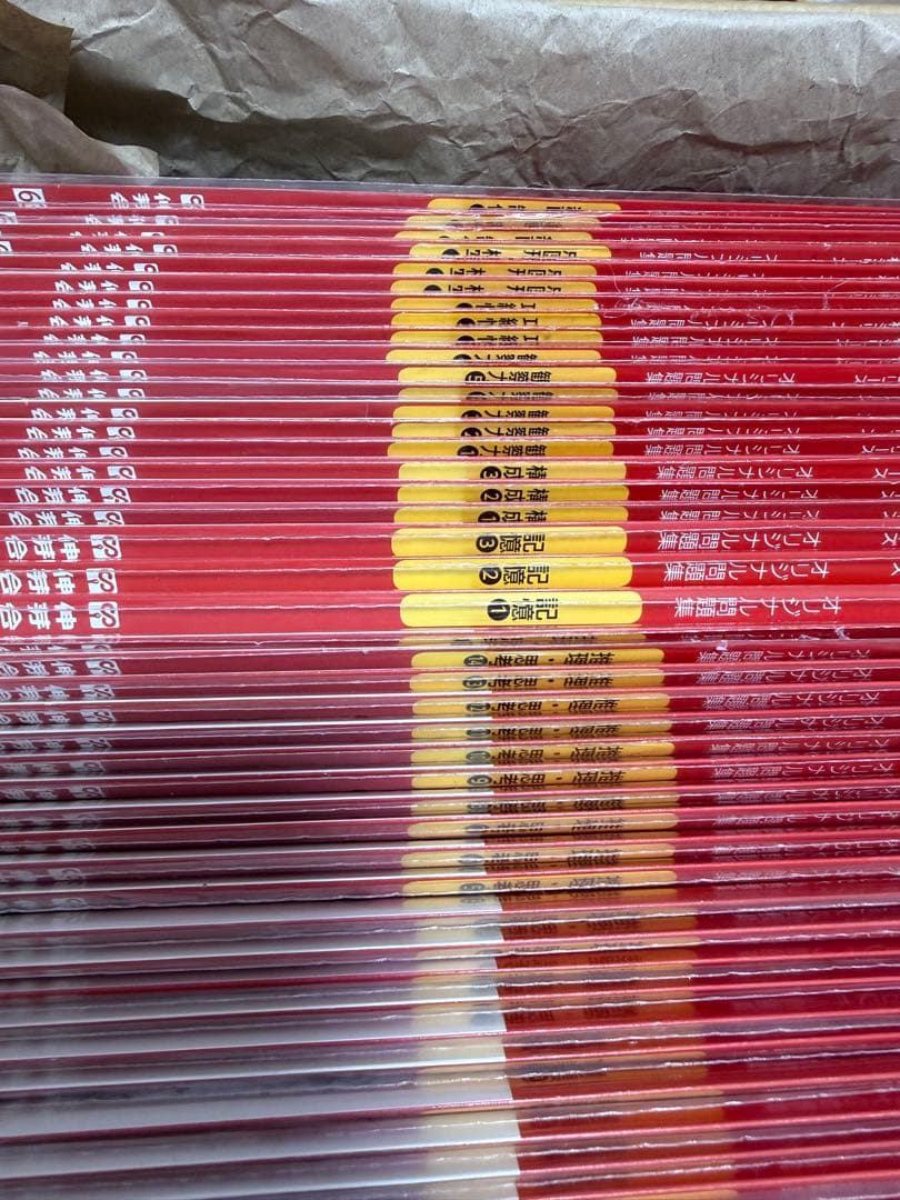 伸芽会 2022年版（第8刷）オリジナル問題集 全63冊全巻セット - メルカリ