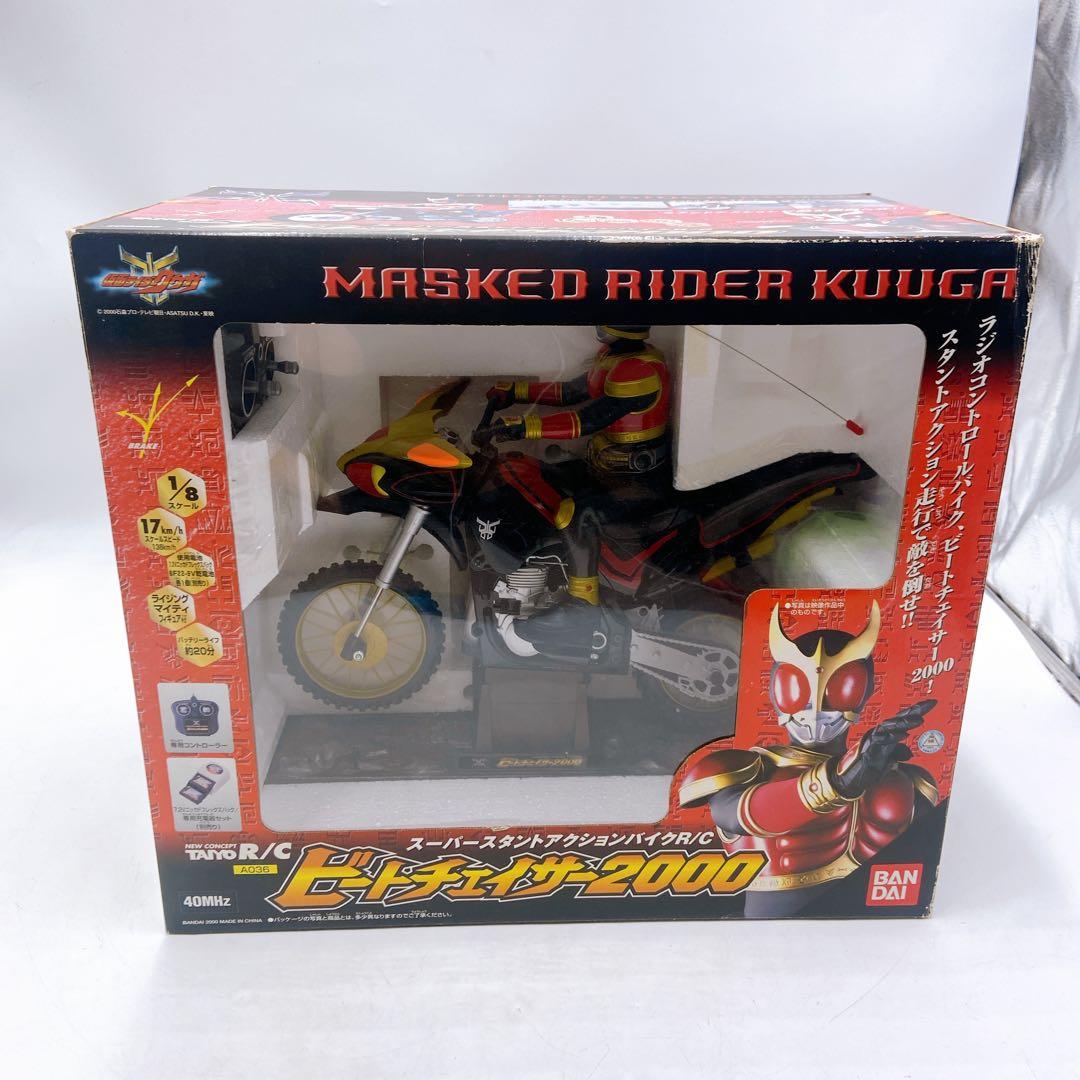 1/10 ビートチェイサー2000（仮面ライダークウガ） バイクラジコン二輪