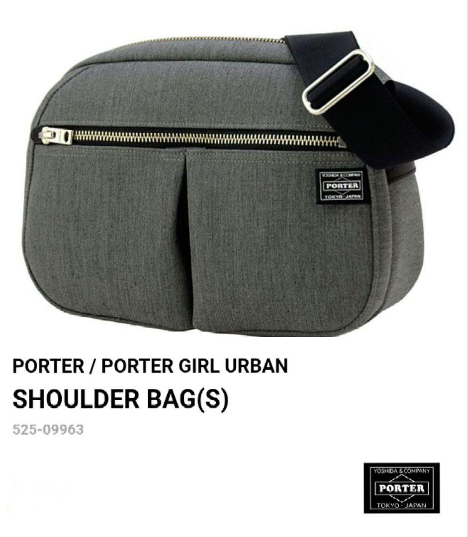 ポーター ショルダーバッグ アーバン S グレー ショルダーバック 軽量