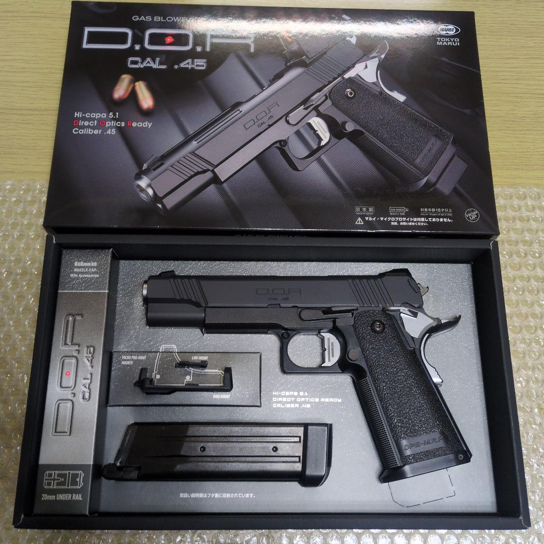 東京マルイ ハイキャパDOR ガスブローバック・純正マイクロプロサイト